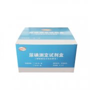 尿碘測(cè)定試劑盒