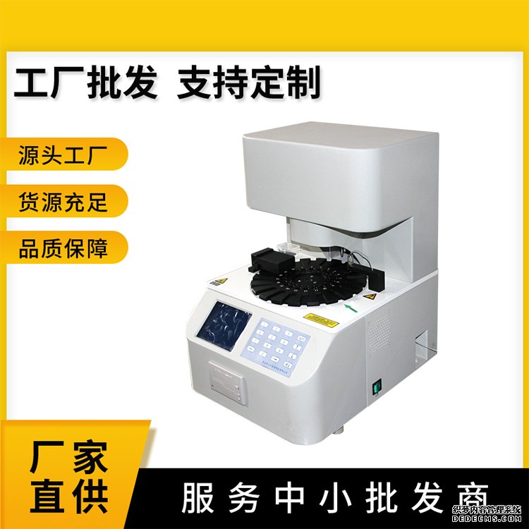陰道分泌物檢測(cè)儀