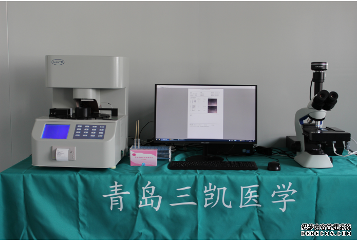 婦科自動判讀系統(tǒng)  陰道分泌物檢測儀